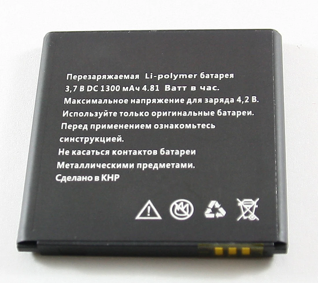 Аккумулятор для Explay Onyx |