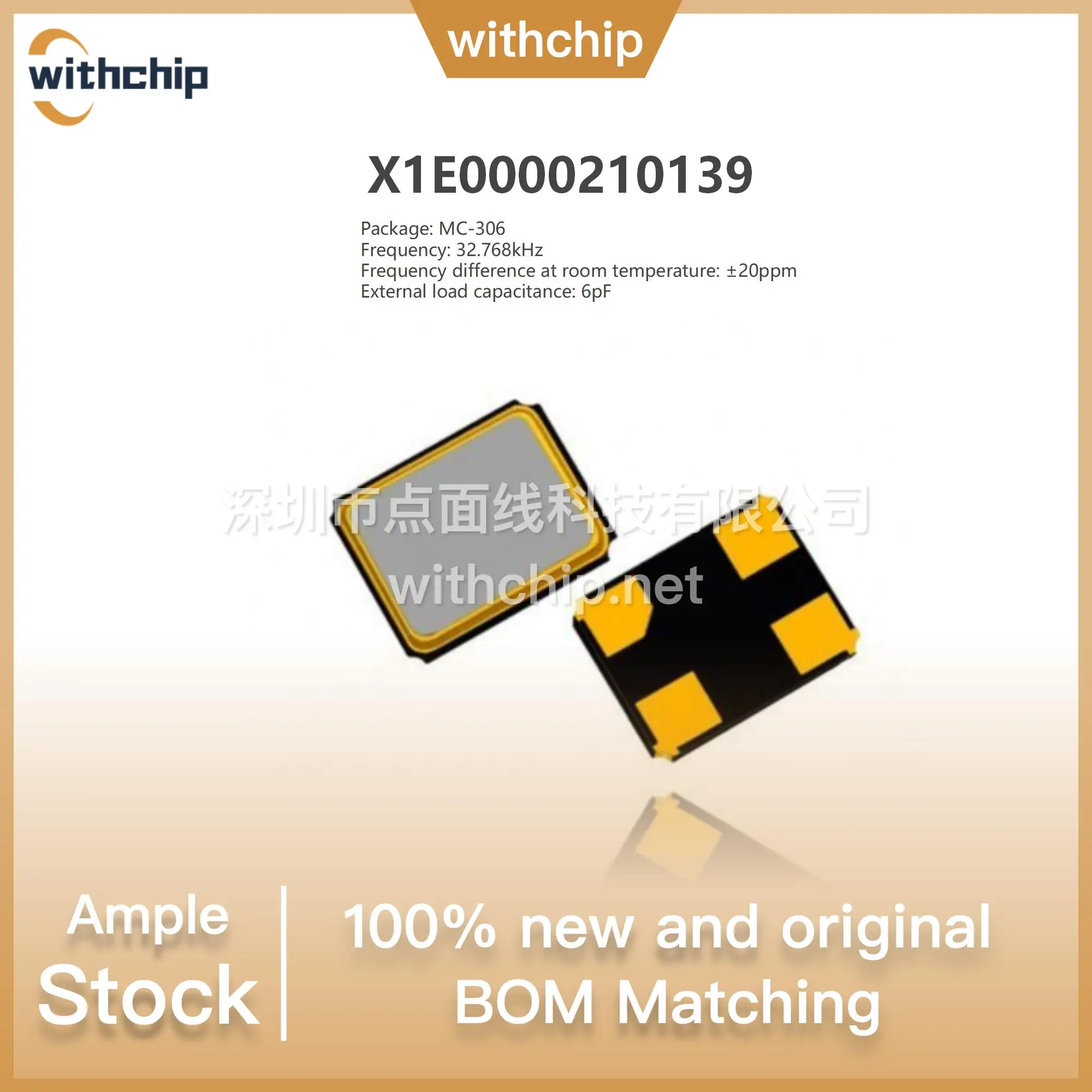 10Pcs X1E0000210139 SMD3225-4P 25MHz &plusmn;10ppm 12pF passive crystal -40℃~+85℃ in stock New Original