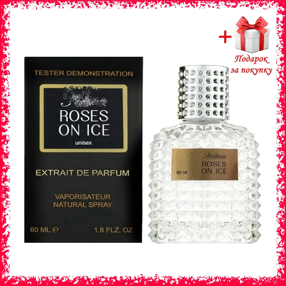 Chic Spill Fragrance Based On Kilian Roses On Ice Brand Perfume, Uae ...