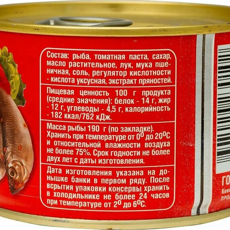 Рисунок 4 - Упаковка 24 банки Килька балтийская