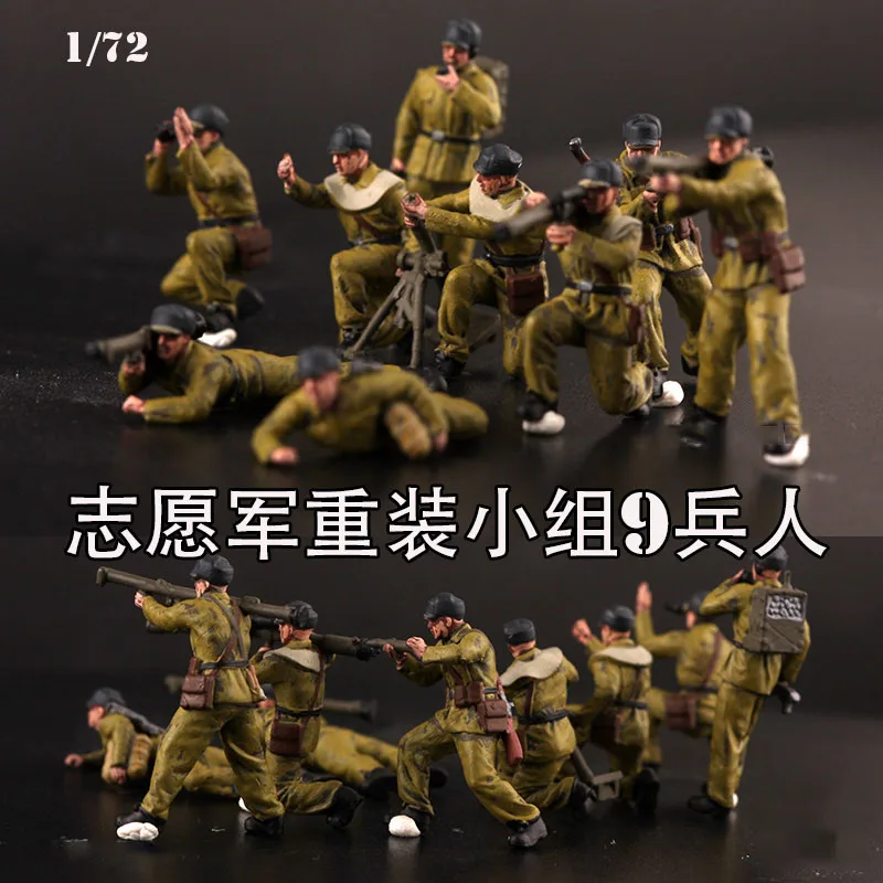 

Масштаб 1/72, китайская волонтерская армия, 9 солдат, фигурка, модель, готовый продукт