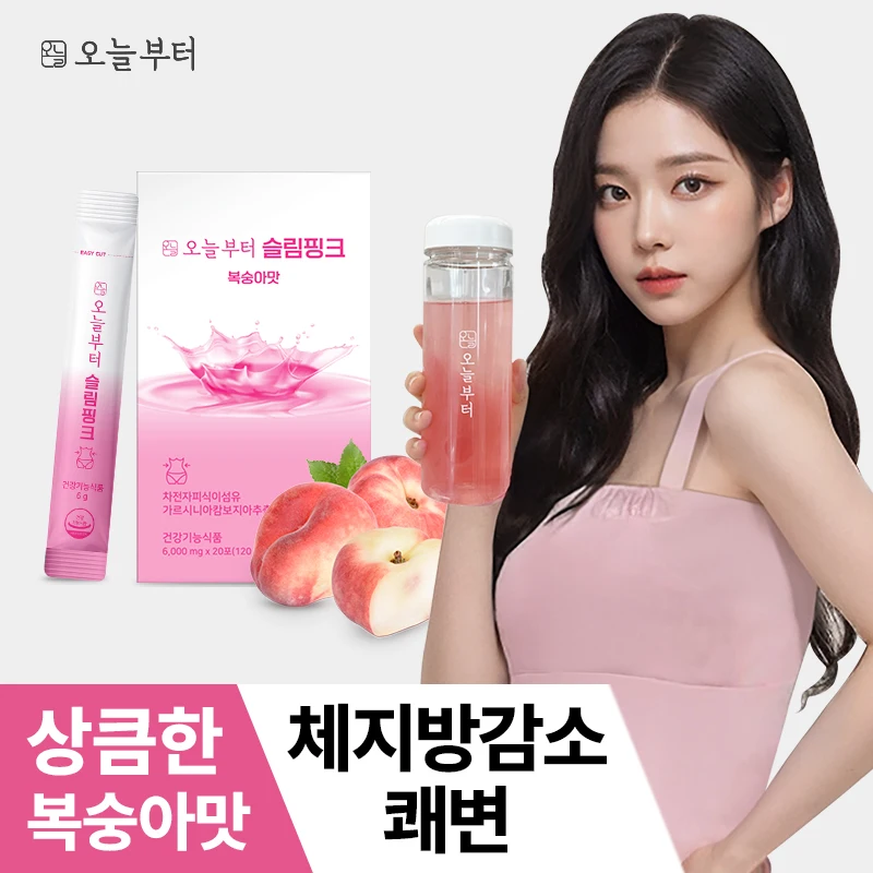 오늘부터 슬림핑크 (20포)  복숭아맛 다이어트보조제 가르시니아 차전자피 - AliExpress 66