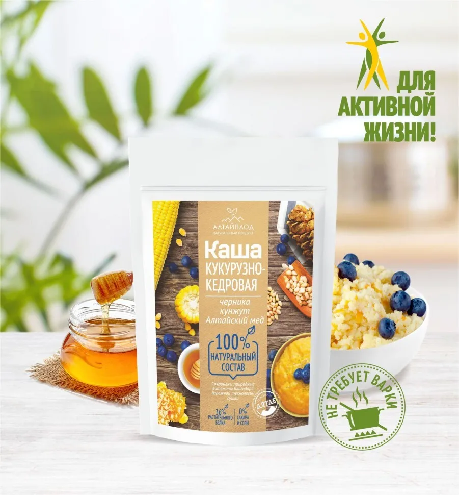 Каша кукурузно-кедровая с кунжутом