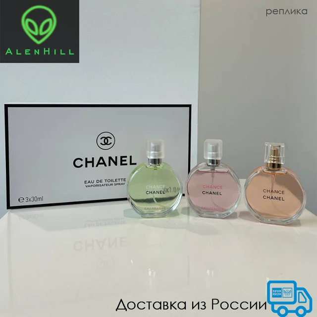 Eau de Toilette Chanel Eau Fraiche, Coco, No. 5, Allure 3x30ml Set 3 in 1  Chanel gift set for women and men - AliExpress