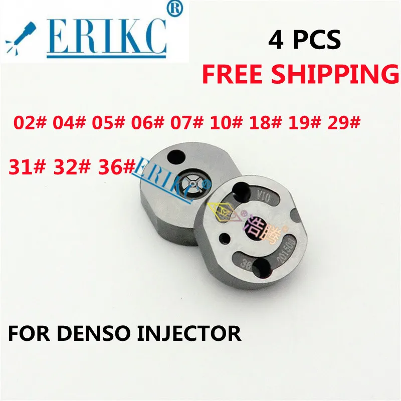 

ERIKC 02# 04# 05# 06# 07# 10# 18# 19# 29# Control Valve Orifice Plate 31# 32# 36# for Denso Common Rail Injector