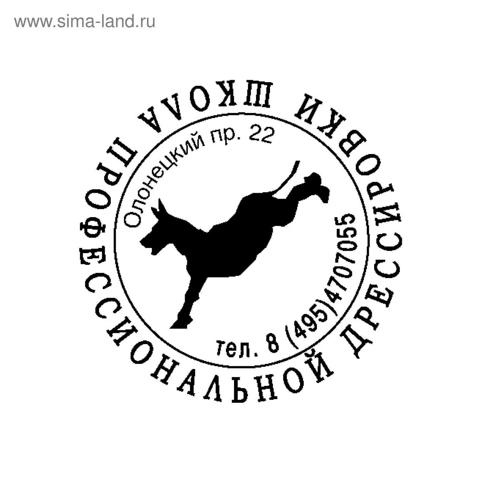 Рисунок 4 - Оснастка ручная для печати
