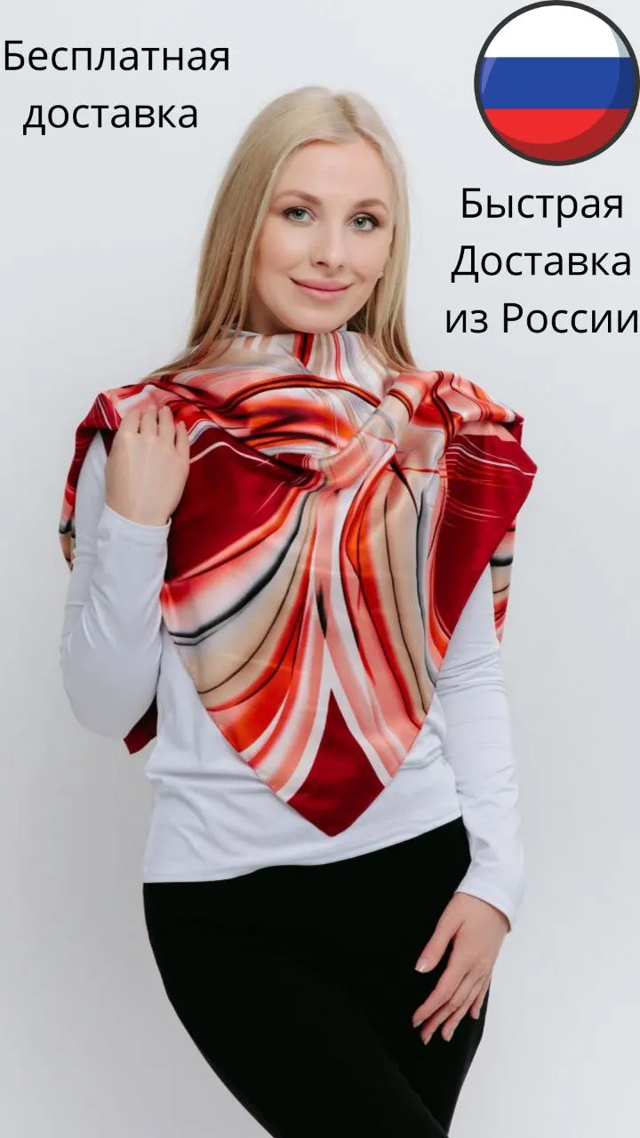 2022 платок шарф шелковый на шею или на голову в храм