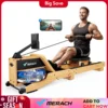 MERACH Water Rowing Machines for Home Oak Wood Rower with 12 Enhanced Resistance Blades Upgraded Handle Adjustable Footpad & App 1