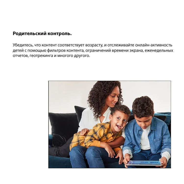 Рисунок 3 - Windows 10 Home / Ключ продукта
