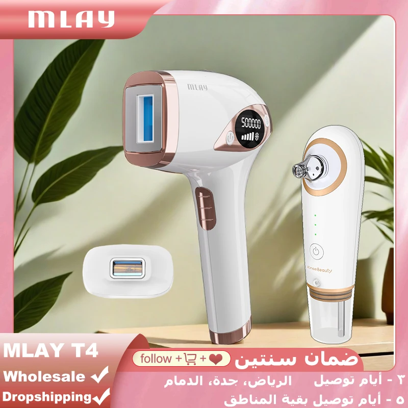 MLAY T4 IPL Laser Hair Removal Machine Epilator a Lase Auto Mode Portable Body Facial Hair Remover Machine 500000 Flashes