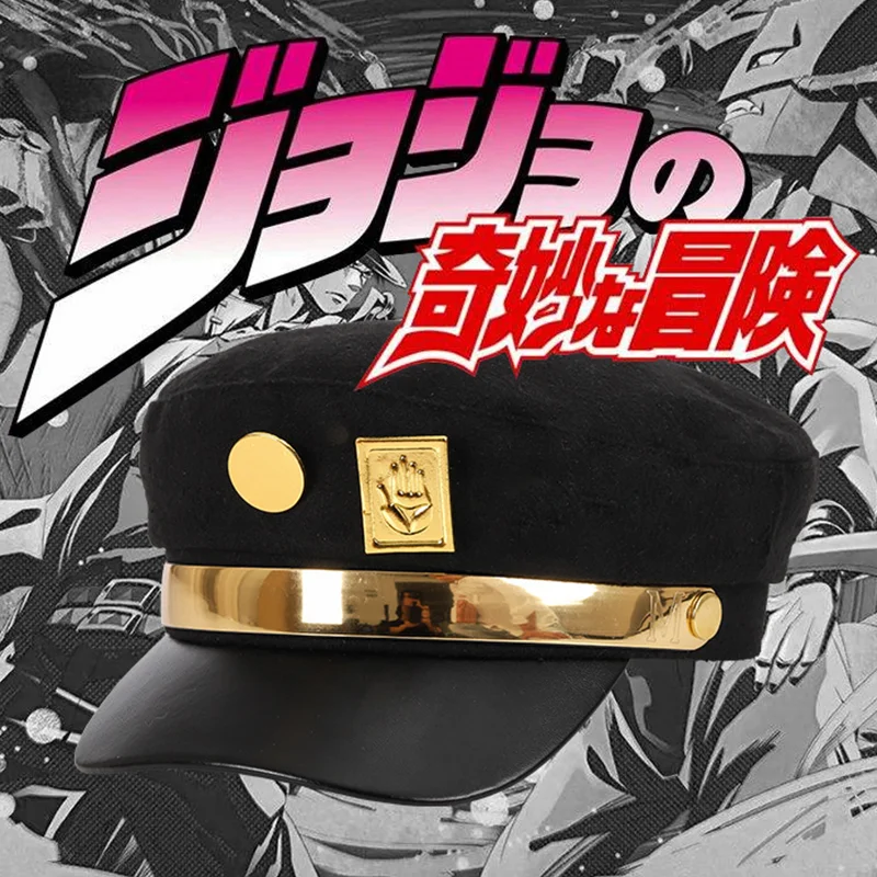 Jojo's Bizarre Adventure Kujo Jotaro Hat Adult Unisex Cosplay Prop Hat