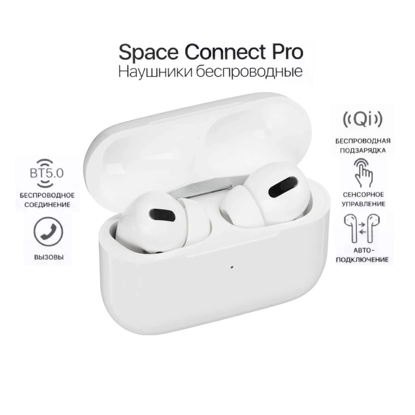 Spaces connect инструкция. Spaces connect инструкция