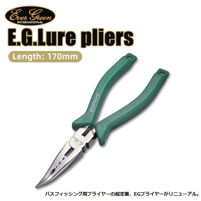 23 Japan Evergreen Lure Plier EG Fishing Pliers 170mm Anti-Rust Open Ring  Pliers Eagle Mouth Multifunctional Fishing Tools - AliExpress