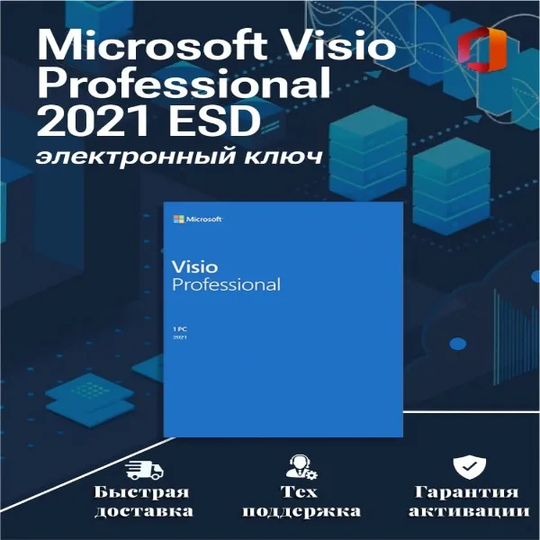 Office 2021 Visio pro ESD electronic activation key office, unlimited license.