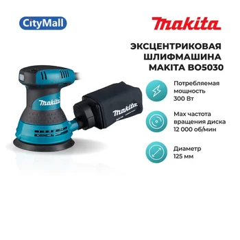 Изображение товара 0