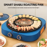 Household Multifunctional Barbecue Pot BBQ Tool Double Knob Control Electric Smokeless Grill Hot Pot 1