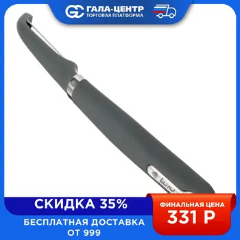 Изображение товара 0