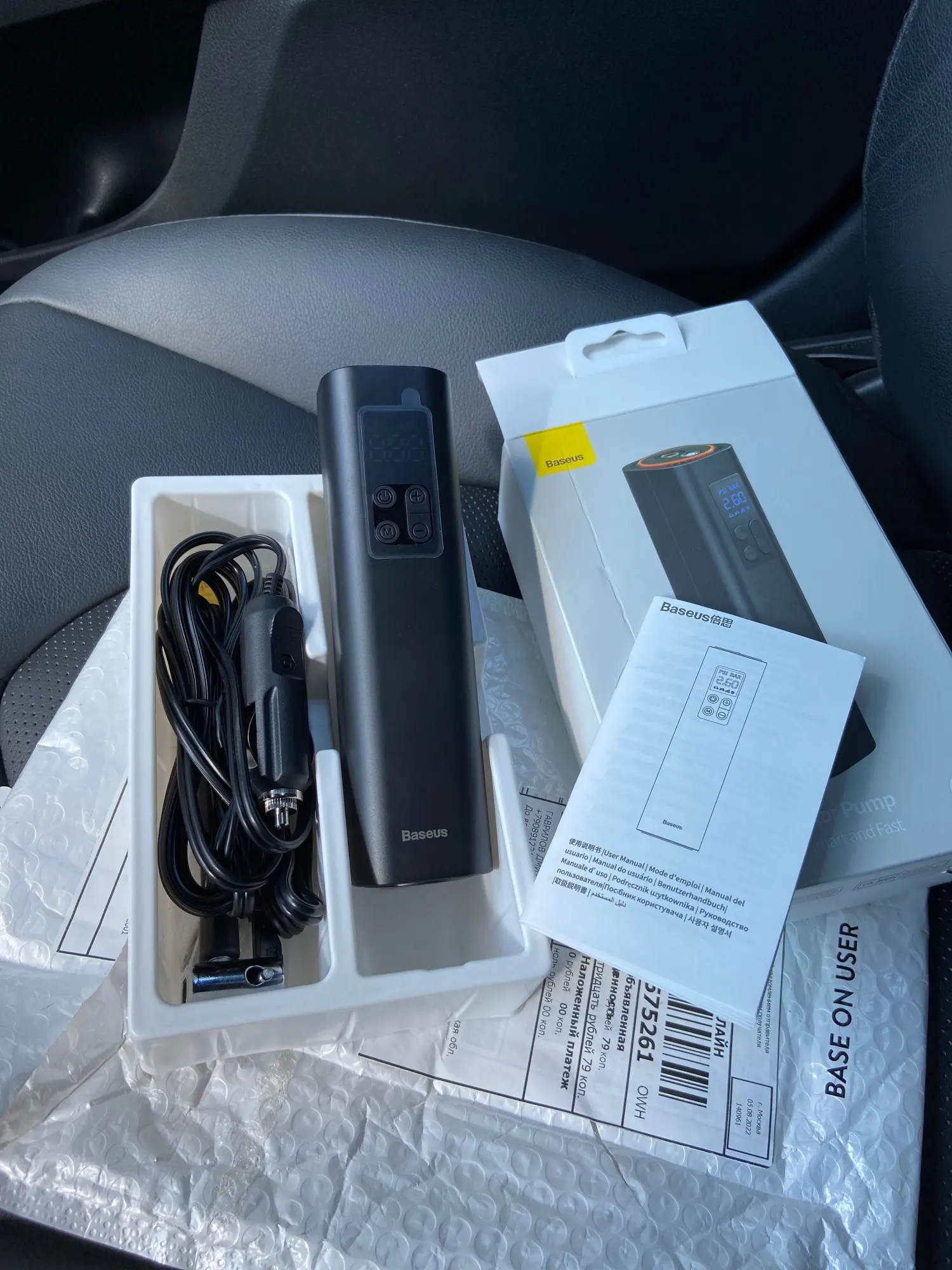 Versatile & Portable Air Pump for Cars & More photo review