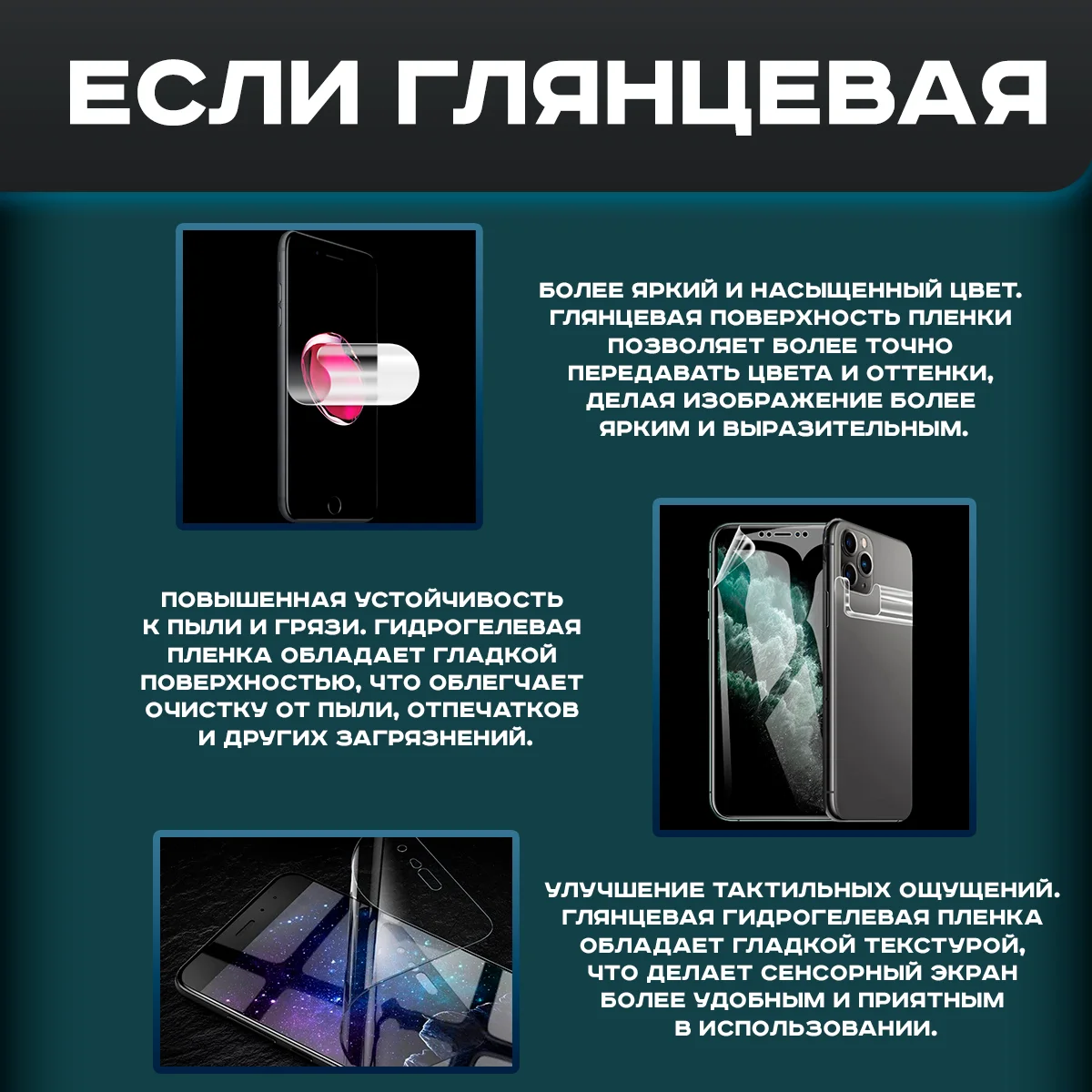 Фото Защитная пленка на экран телефона для Tecno Spark Power 2 матовая, гидрогелевая для защиты от  ударов и потертостей, 2шт. №5
