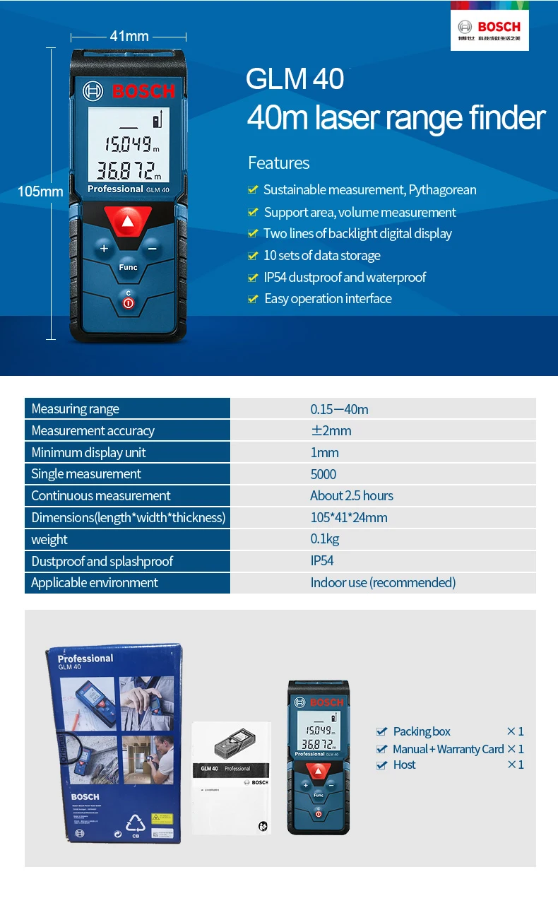 GLM 40 Télémètre laser