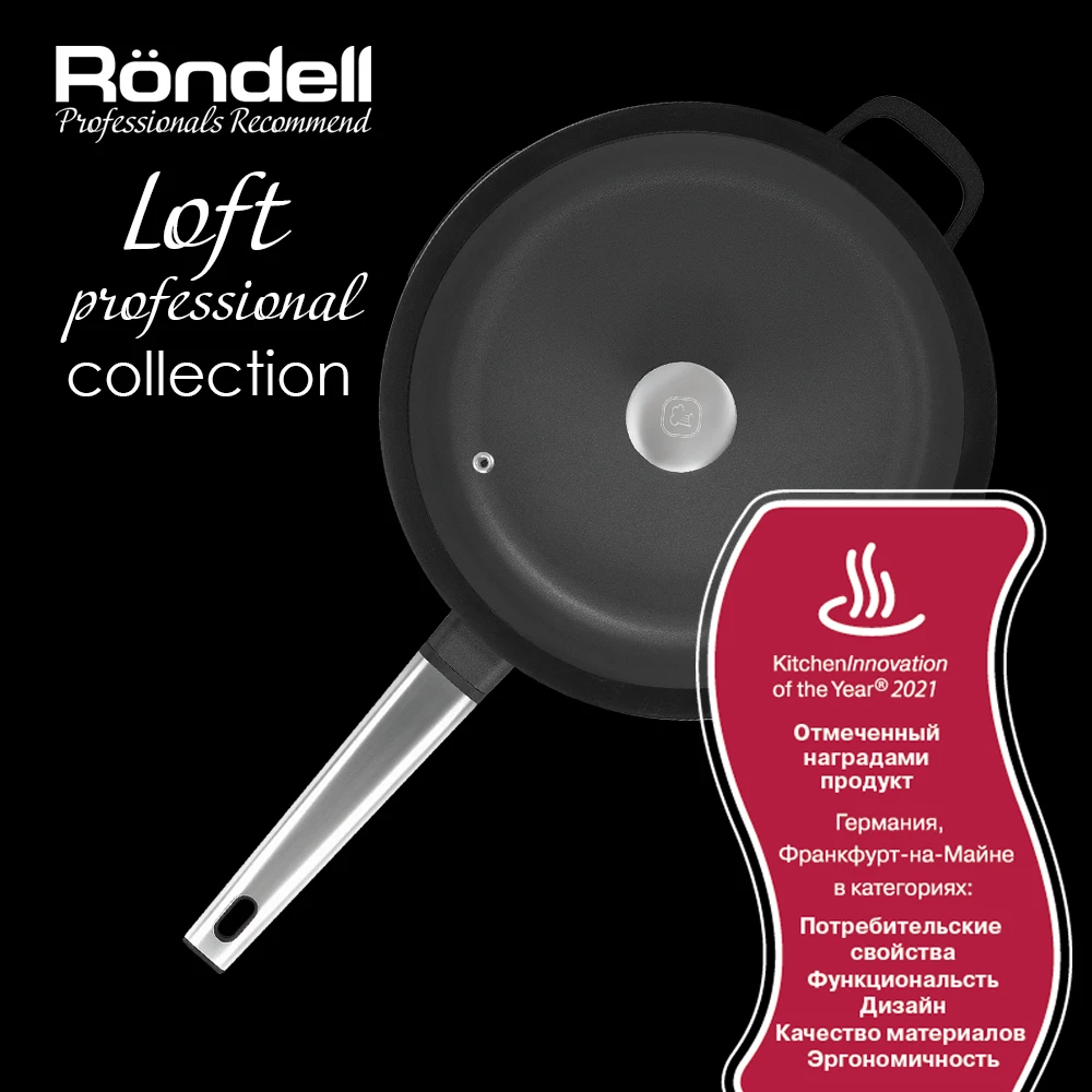 Rondell loft professional отзывы