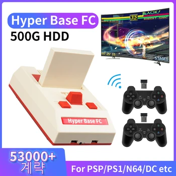 레트로 비디오 게임 콘솔 4K UHD 하이퍼 베이스 FC 게임 박스 pt.500g HDD, PSP/PS1/N64/DC/3DO/MAME/NDS 53000 + 컨트롤러 포함