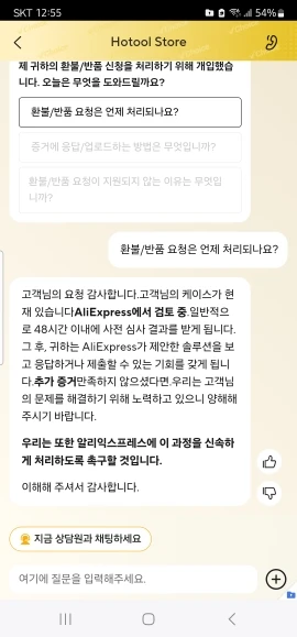 구매후기