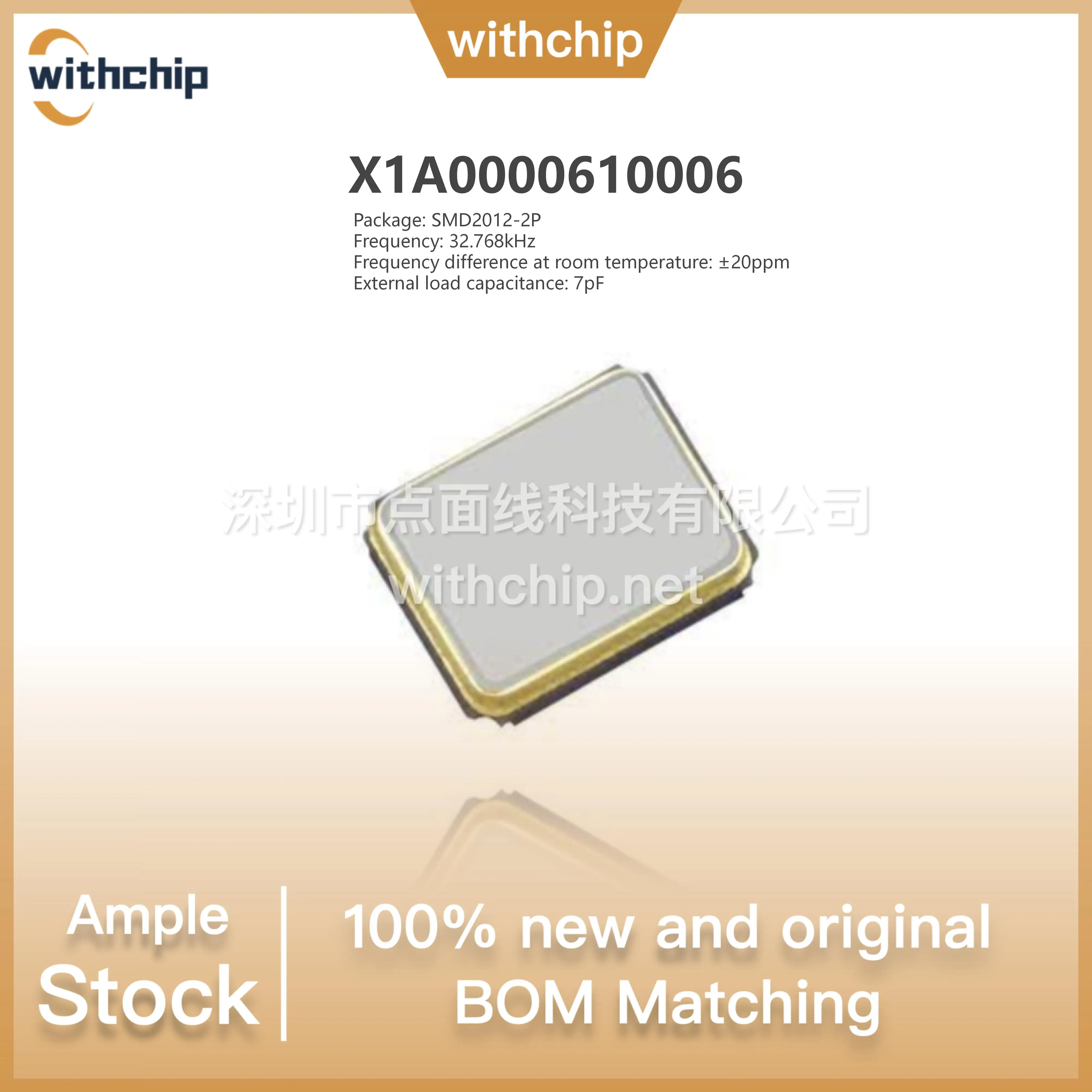 10Pcs X1A0000610006 SMD2012-2P 32.768kHz &plusmn;20ppm 7pF Passive Crystals -40℃~+85℃ in stock New Original