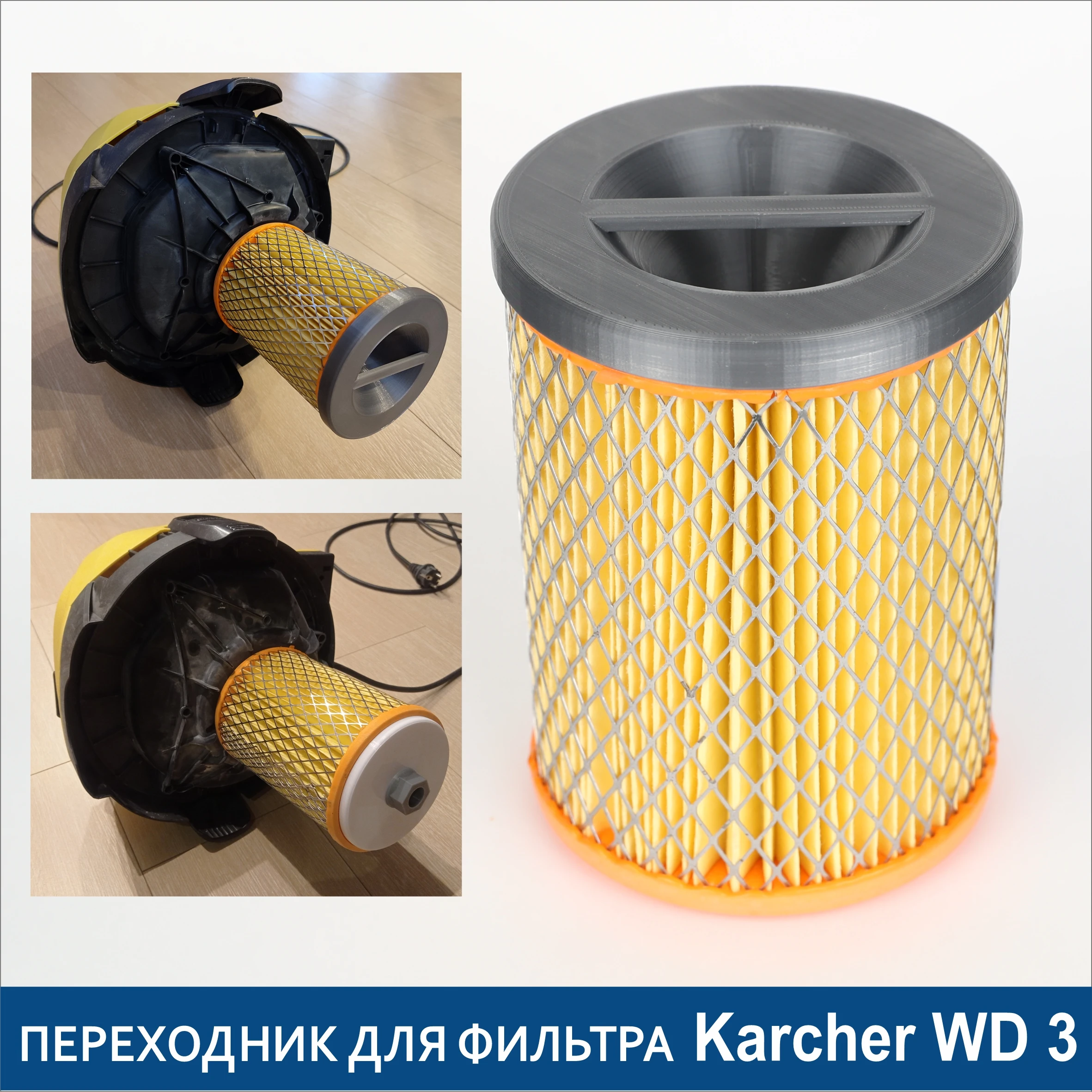 Cartouche de filtre pour aspirateur Karcher WD Wwiches, série WD3, support,  sec, pièces, accessoires - AliExpress