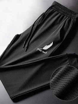 Men Fashion Quick Dry Pants Lightweight Hiking Jogging Running Trousers Breathable Workout Gym Ankle Tied Athletic Pants 7