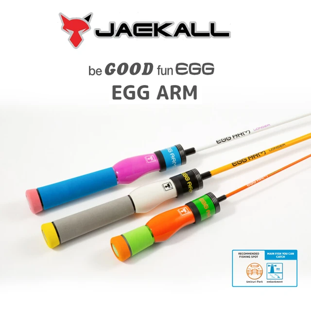 Jackall New Egg Arm 1 Piece Hole Fishing Rod Spinning Casting 120CM  131G/55CM 83G With Lure Up 26g For Kids Ladies Novice - AliExpress