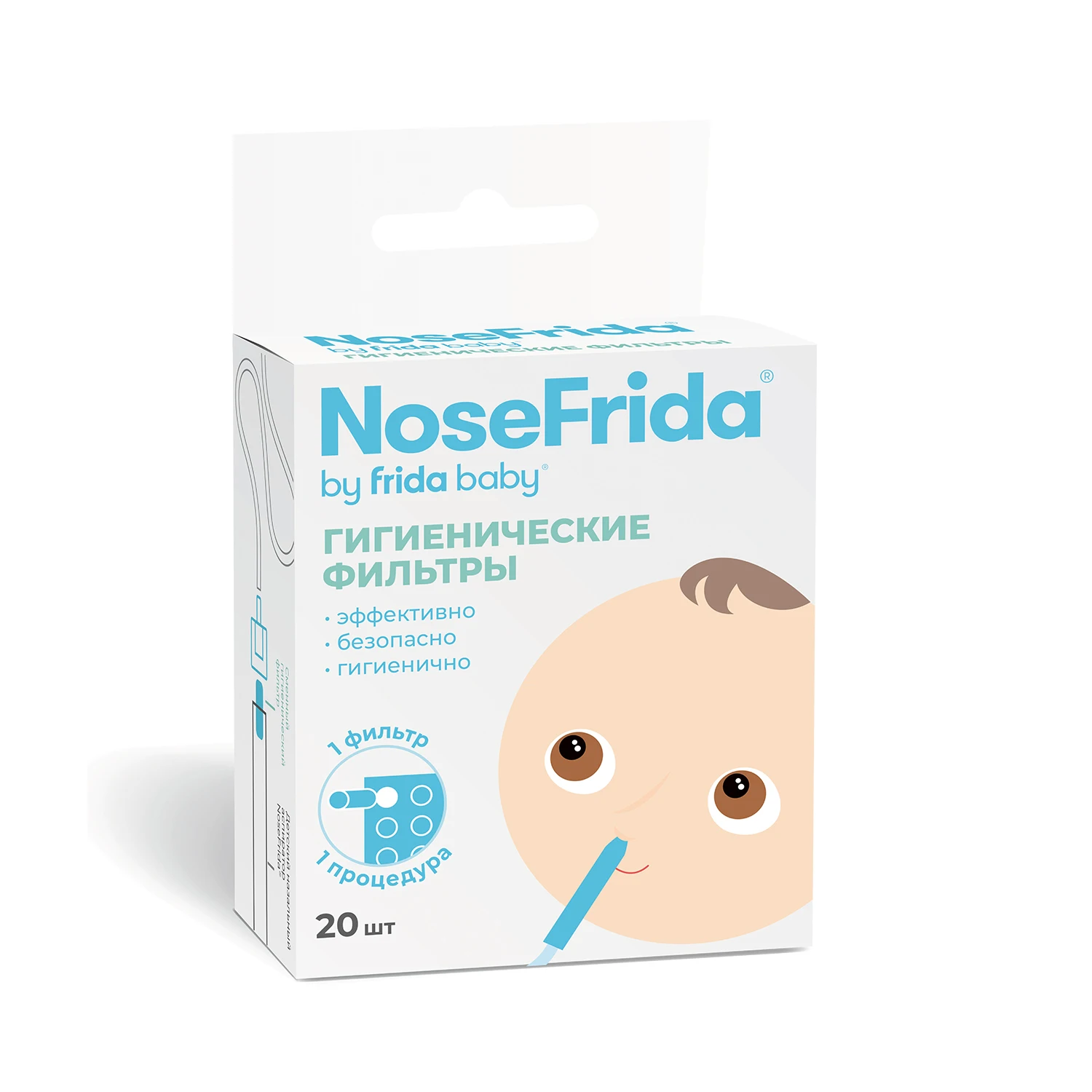 https://ae01.alicdn.com/kf/A53ae7835b1724bc6a328f0cf622f2b63g/Filters-disposable-NoseFrida-20-PCs.jpg