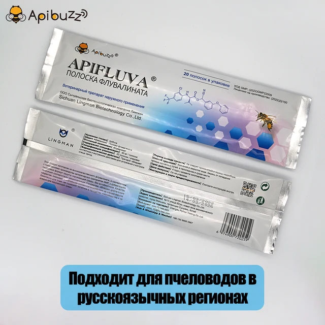 Tartsa Biztonságban A Méh Kolóniáját Az Apibuzz Orosz Verzióval Apifluva Fluvalinate 20 Csíkkal - Apikultúra Választás Varroa Atka Kezelése - Image 4