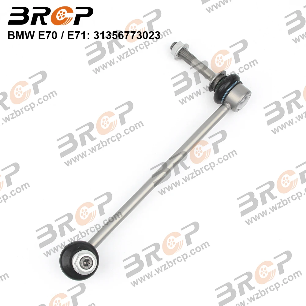 BRCP Гибридный стабилизатор передней левой оси Sway Bar End Link Ball шарнир для BMW X5 X6 серии