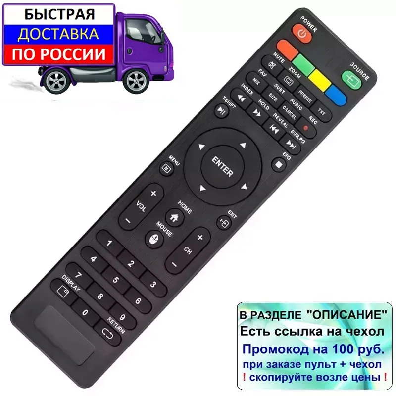 Пульт для Akira 39LES04T2P 32LES11T2W 32LES11T2P телевизора | Электроника