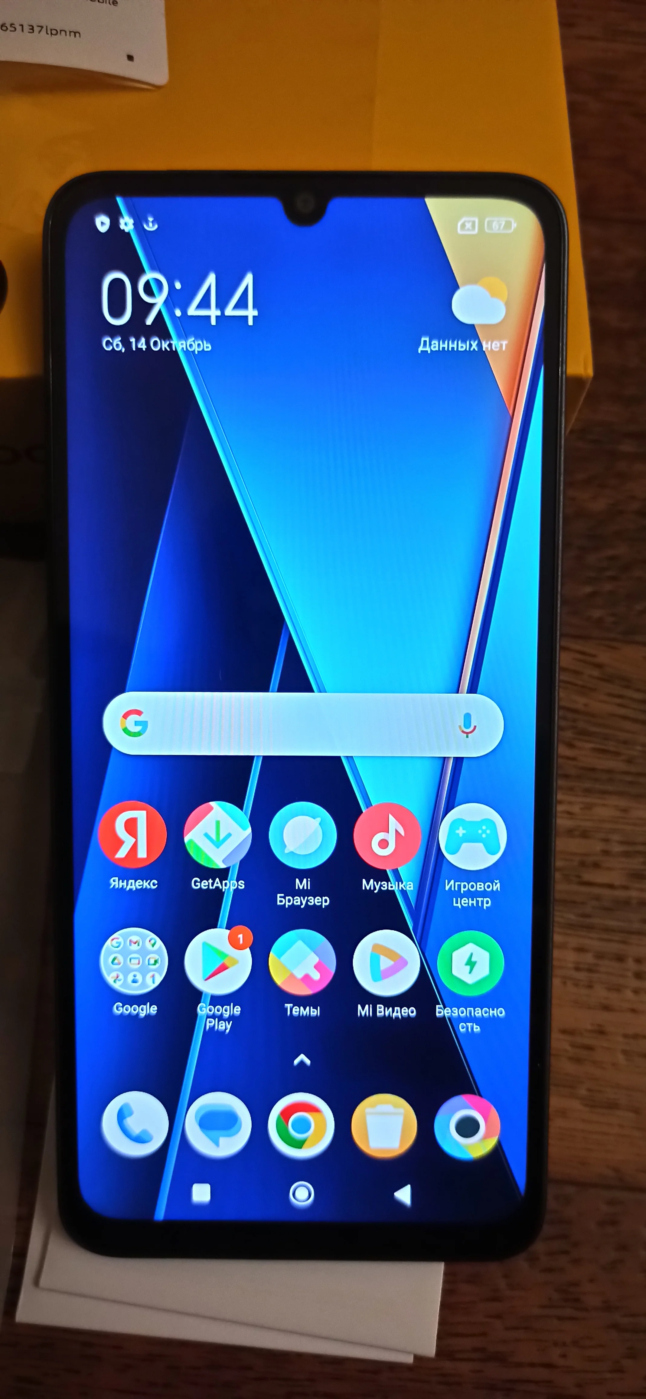 Poco f3 фото. Смартфон xiaomi poco x3 pro 128gb. Телефон poco цена. Poco f4 процессор. Модели poco с камерой 3.