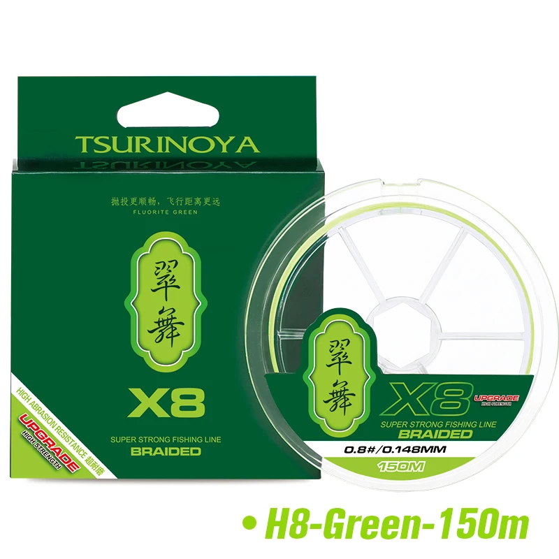 TSURINOYA 300M 150M 100M 8 Weaves PE Fishing Line H8 Ultra-long