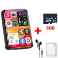 With 8GB card