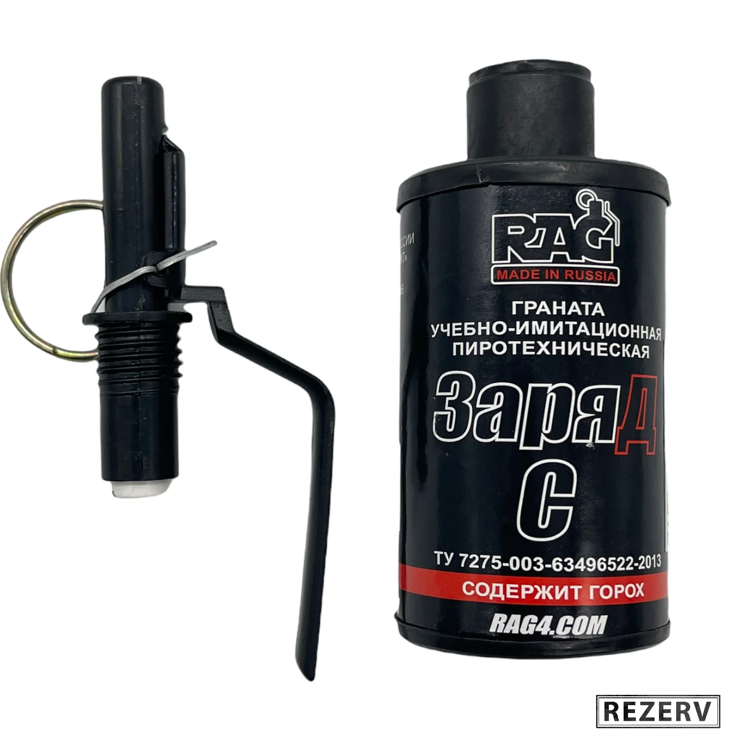граната учебная rag «заряд». граната пиротехническая имитационная rag4. граната учебная rag, светошумовая, гуип rag "заряд". граната шумовая акустическая. гранаты заряд.