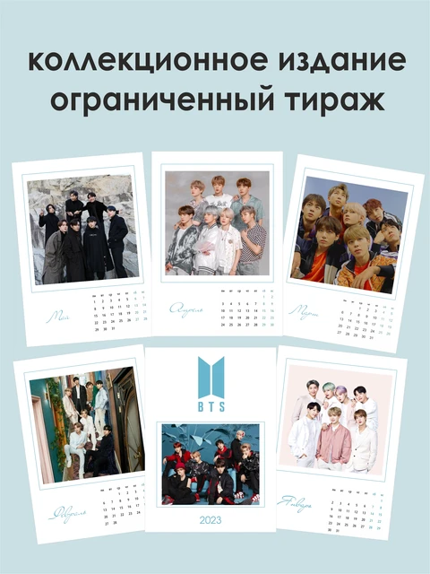Calendar 2023 Bts/bts Cards/wall Calendar A3 12 Sheets And Cover - Desk  Calendar - AliExpress