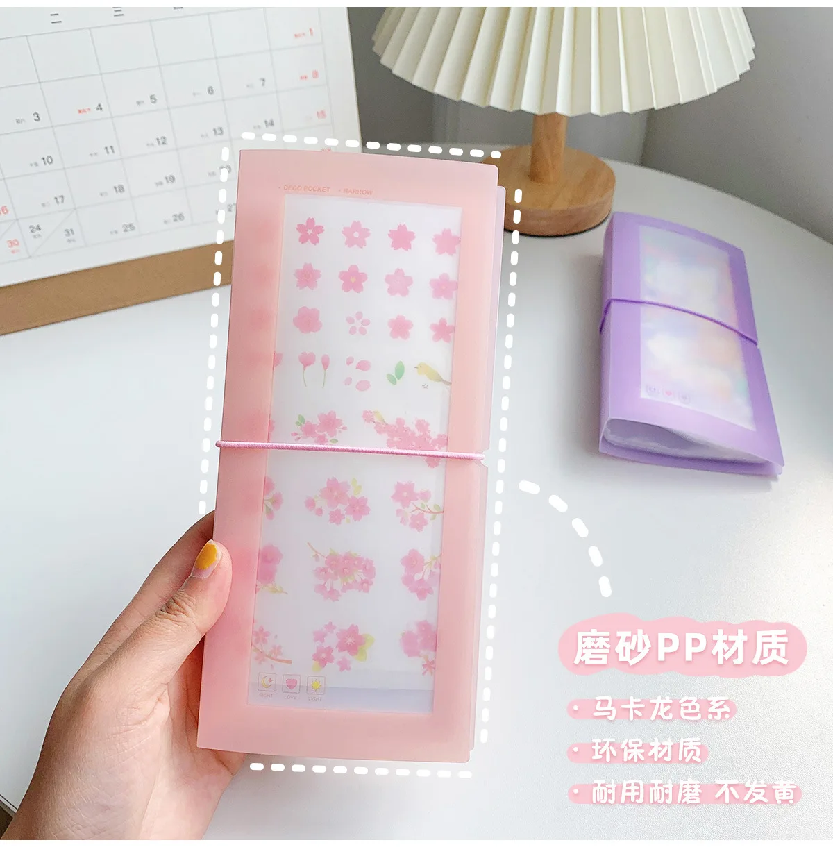 Sticker Collecting Album Reusable Sticker Book 40 Sheets PVC Sticker Album  Transparent Shell Sticker Collection Accessories for Collecting Stickers