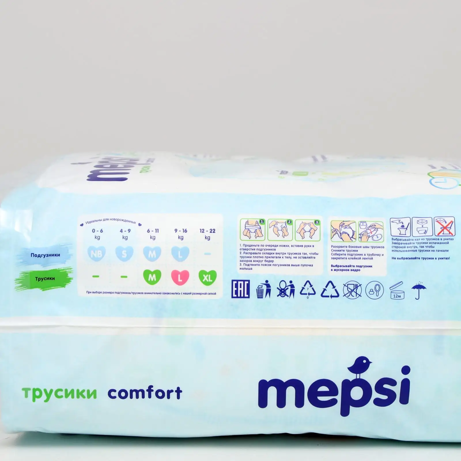 Рисунок 4 - Подгузники-трусики Mepsi размер L (9-16 кг)