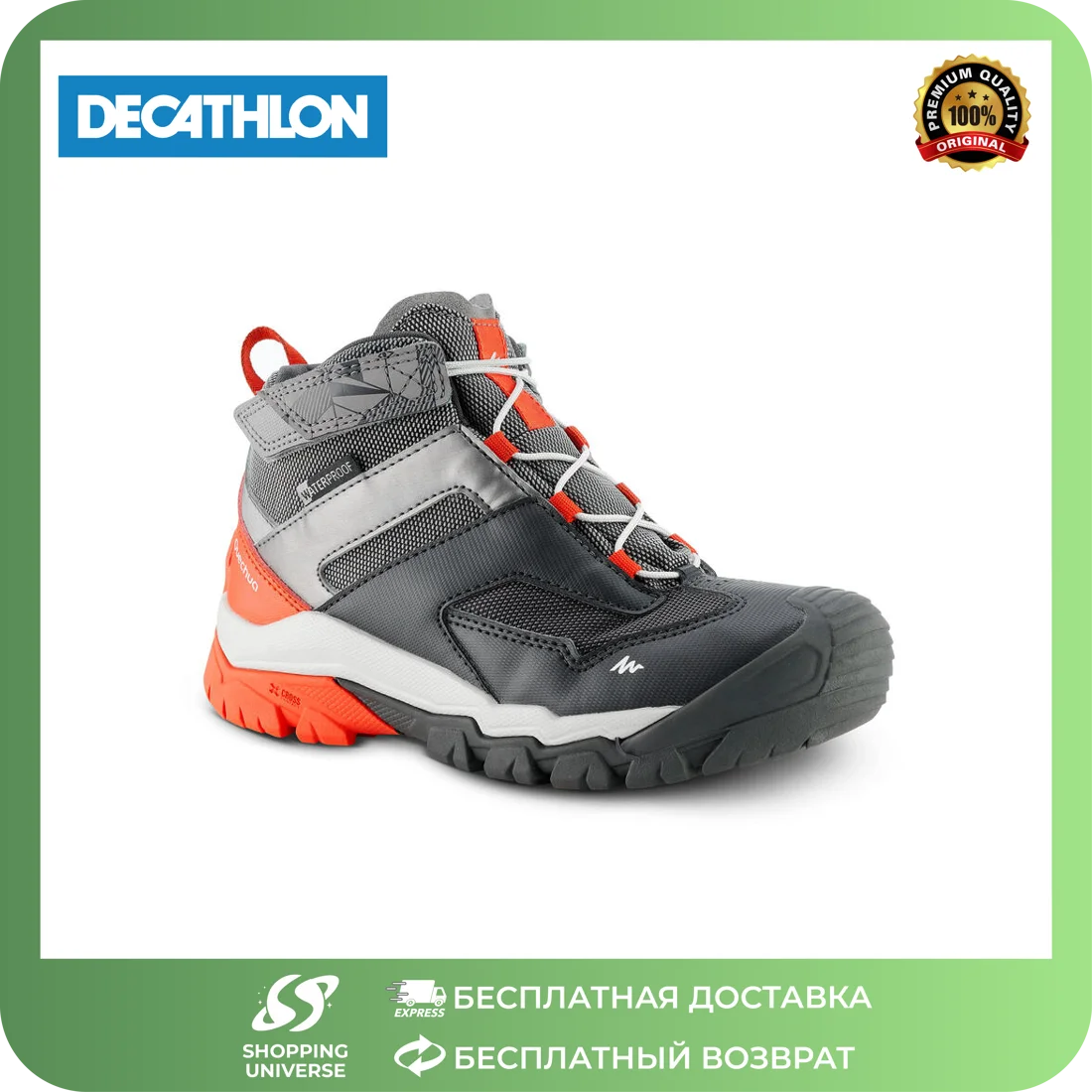 Decathlon cheap scarpe a4