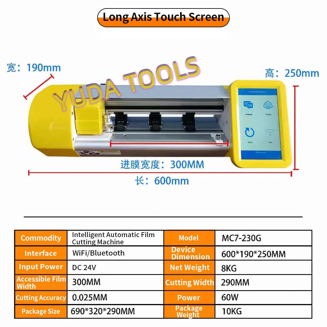 Auto Smart phone Film Cutting Machine Pro Intelligent Sheet Cutter