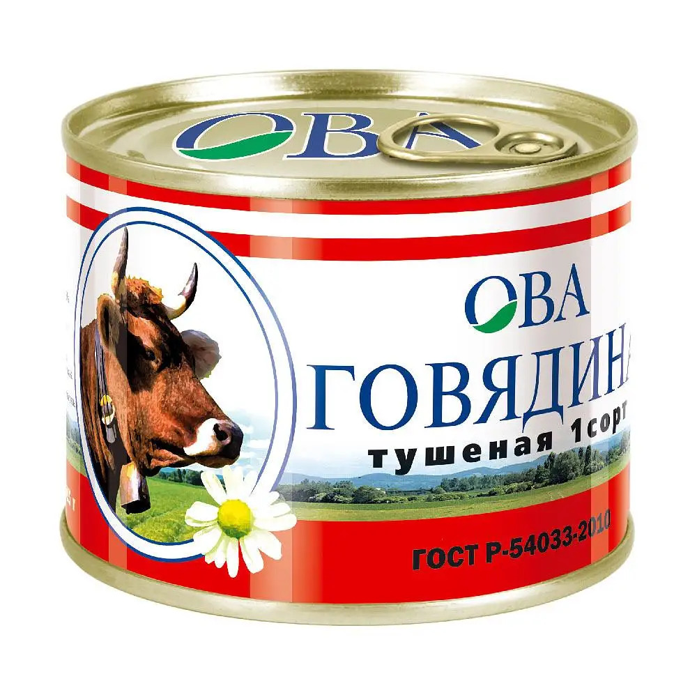Упаковка из 12 банок Говядина тушеная