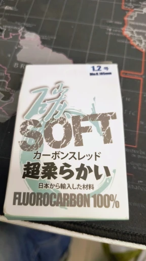 ZUKIBO Super Soft Japan Carbon Line 50M 100% Fluorocarbon Leader Fishing Line Abrasion Resistance Invisible Fast Sinking Line photo review