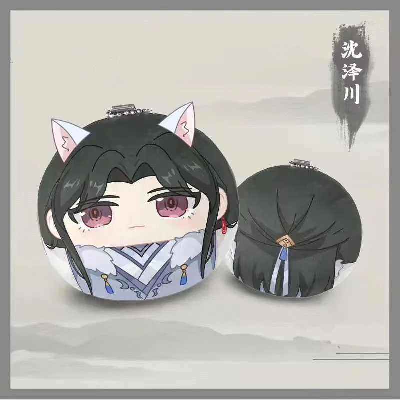 Qiang Jin Jiu милые плюшевые куклы аниме брелок Shen Zechuan Xiao