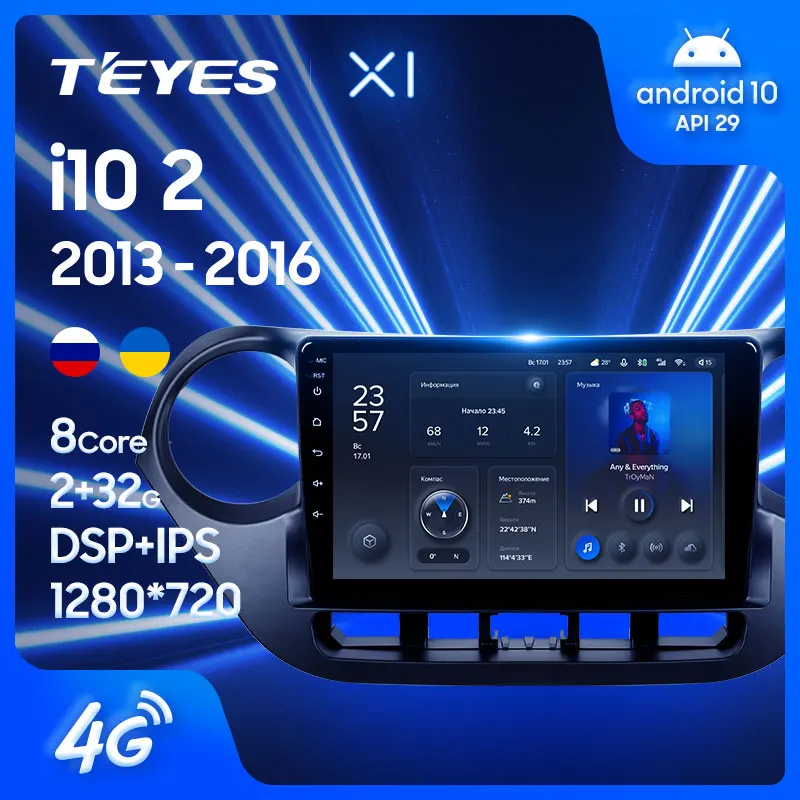 Teyes X1 For Hyundai I10 2 2013 2016 Car Radio Multimedia Video