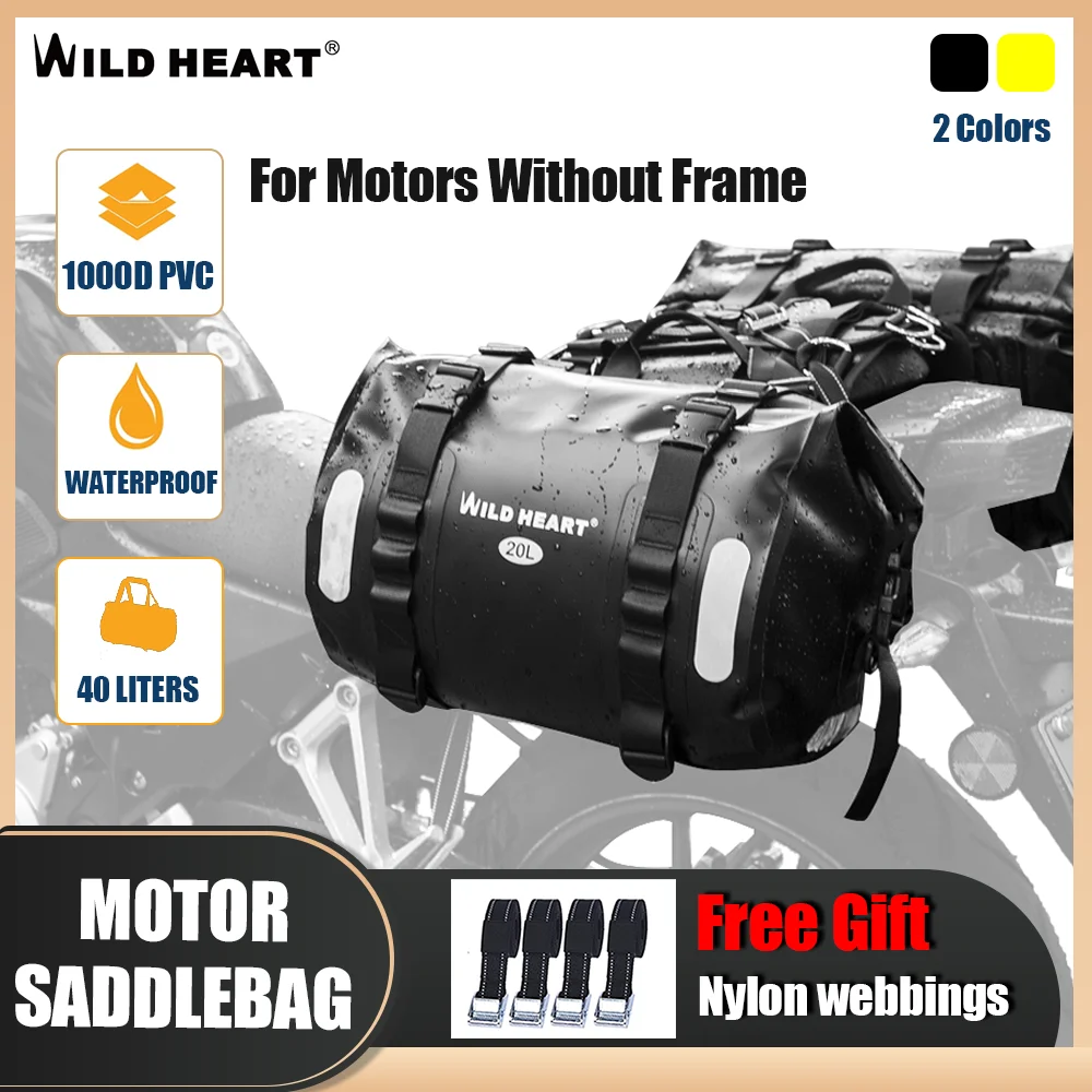 枚数限定 WILD HEART 防水 バッグ オートバイ サドルバッグ 40 L (20L