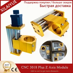 Free Shipping CNC 3018 Plus Z Axis Module Aluminum Sliding Table Support 300W/500W Spindle Apply For Nema17/42H Stepper Motor.